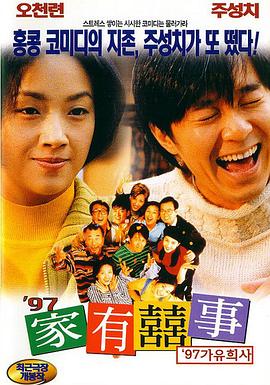 色综合九九