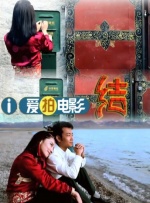半杜比